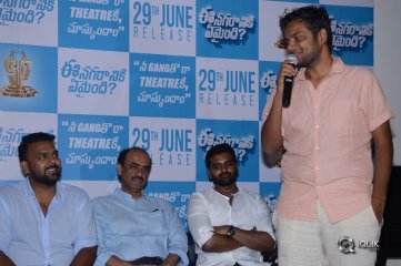 EE Nagaraniki Emaindhi Movie Pressmeet
